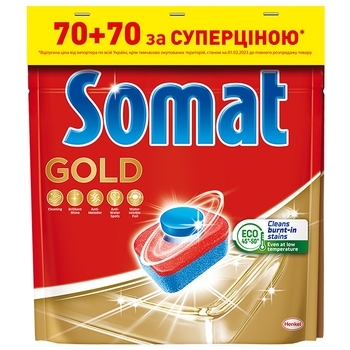 Таблетки для посудомийних машин Somat Gold Duo, 140 шт. - Pampik