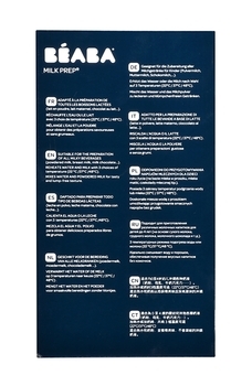 Уценка. Миксер-подогреватель напитков для детей Beaba Milk Prep, синий (911693) - Pampik - 15