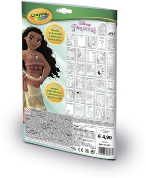 Розмальовка Crayola Disney Princess - Pampik - 3