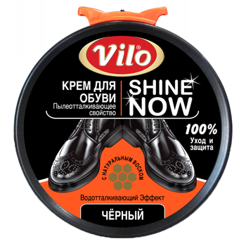 Крем-паста для взуття Vilo, 50 мл, чорний (VPC 50-300) - Pampik