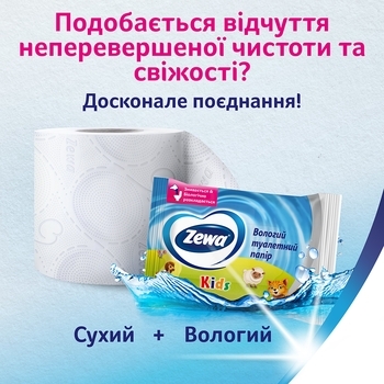 Тришаровий туалетний папір Zewa Deluxe Delicate Care, білий, 20 рулонів - Pampik - 9
