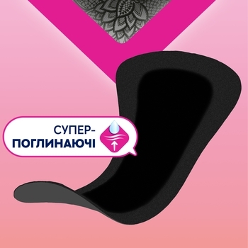 Щоденні прокладки Libresse Daily Fresh Normal Black, 30 шт. - Pampik - 7