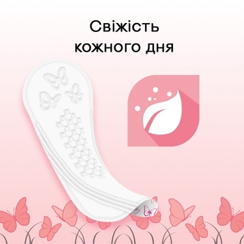 Прокладки щоденні Kotex Deo Super, 52 шт. - Pampik - 7