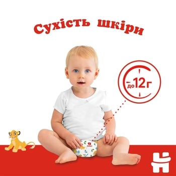 Підгузки на липучках Huggies Classic 5 (11-25 кг), 76 шт. - Pampik - 4