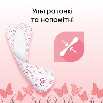 Прокладки щоденні Kotex Ultraslim Deo, 56 шт. - Pampik - 5