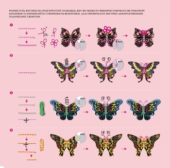 Набор для творчества Avenir Скретч-арт Волшебные Бабочки (CH211787) - Pampik - 5
