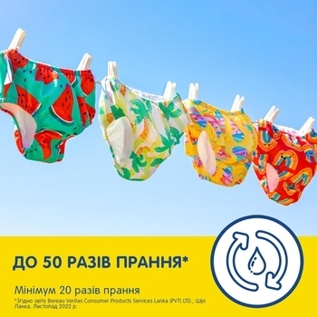 Многоразовые подгузники-трусики для плавания Huggies Little Swimmers, 2-3 (5-11 кг), 1 шт. - Pampik - 6