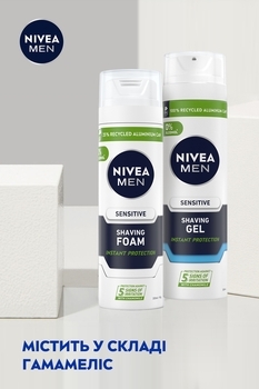 Пена для бритья Nivea Men для чувствительной кожи, 200 мл - Pampik - 5