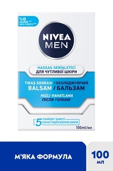 Охолоджувальний бальзам після гоління Nivea Men для чутливої шкіри, 100 мл - Pampik - 3