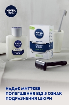 Бальзам після гоління Nivea Men заспокійливий для чутливої ​​шкіри, 100 мл - Pampik - 5