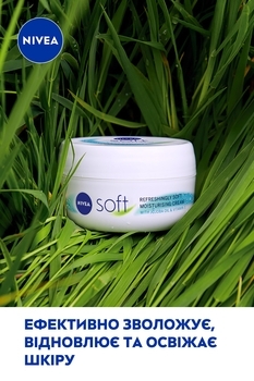 Крем для лица, рук и тела Nivea Soft Освежающий увлажняющий, 200 мл - Pampik - 9