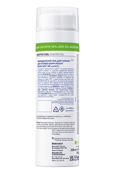 Охолоджуючий гель для гоління Nivea Men Instant Protection для чутливої ​​шкіри, 200 мл - Pampik - 2