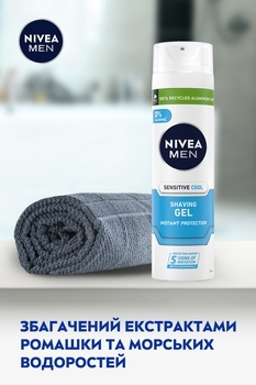 Охолоджуючий гель для гоління Nivea Men Instant Protection для чутливої ​​шкіри, 200 мл - Pampik - 7