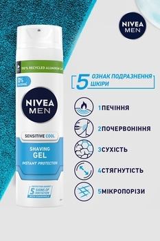 Охолоджуючий гель для гоління Nivea Men Instant Protection для чутливої ​​шкіри, 200 мл - Pampik - 5