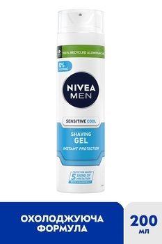 Охолоджуючий гель для гоління Nivea Men Instant Protection для чутливої ​​шкіри, 200 мл - Pampik - 3