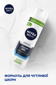 Гель для гоління Nivea Men Instant Protection для чутливої ​​шкіри, 200 мл - Pampik - 6