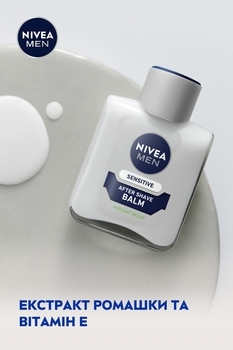 Бальзам після гоління Nivea Men заспокійливий для чутливої ​​шкіри, 100 мл - Pampik - 4