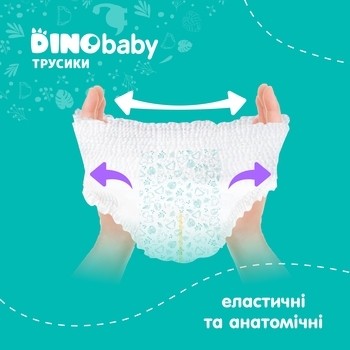 Підгузки-трусики DinoBaby 4 (7-14 кг), 36 шт. - Pampik - 3