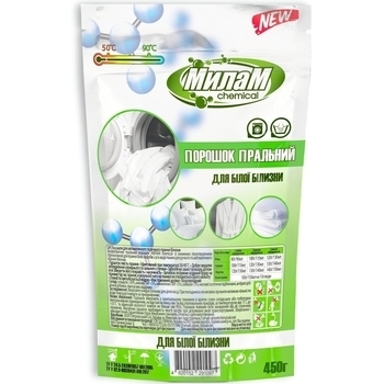 Пральний порошок Мілам Сhemical White, 450 г - Pampik