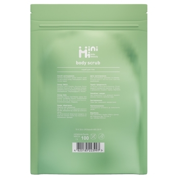 Скраб для тела MiniMi, 100 г (4820185223997) - Pampik - 3