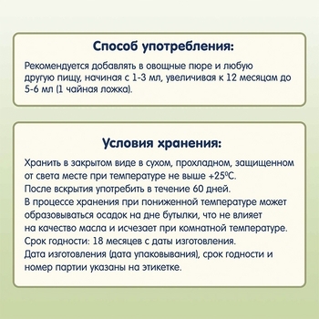 Оливкова олія Fleur Alpine Extra Virgin першого холодного віджиму для всієї родини, 250 мл - Pampik - 10