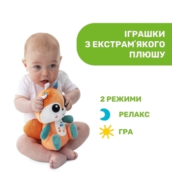 Развивающий коврик Chicco Волшебный лес (11354.00) - Pampik - 4
