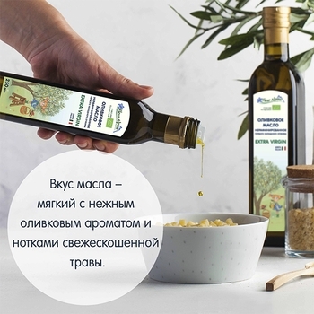 Оливкова олія Fleur Alpine Extra Virgin першого холодного віджиму для всієї родини, 250 мл - Pampik - 4