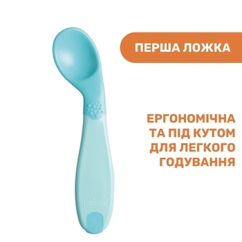 Подарунковий набір посуду Chicco Meal Set, 6+ міс., блакитний (16200.20) - Pampik - 3