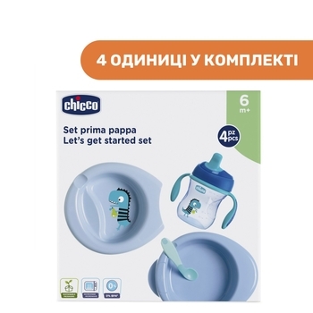 Подарунковий набір посуду Chicco Meal Set, 6+ міс., блакитний (16200.20) - Pampik - 5