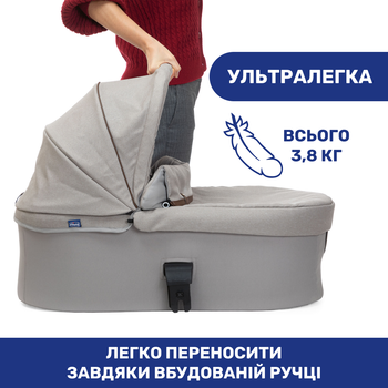 Люлька Chicco Best Friend Light, бежевий (79461.25-1) - Pampik - 5