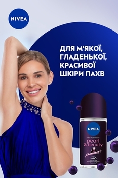 Антиперспірант Nivea Краса Перлин, Преміальні парфуми, кульковий, 50 мл - Pampik - 6