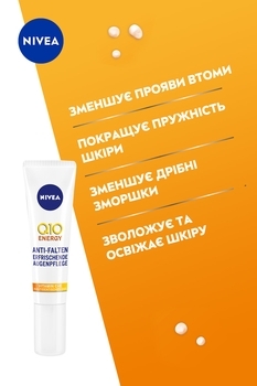 Крем для кожи вокруг глаз Nivea Q10 Energy Освежающий уход против морщин,15 мл - Pampik - 5