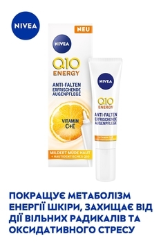 Крем для кожи вокруг глаз Nivea Q10 Energy Освежающий уход против морщин,15 мл - Pampik - 3