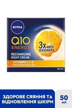 Ночной крем Nivea Q10 Energy Восстановление энергии, 50 мл - Pampik - 7
