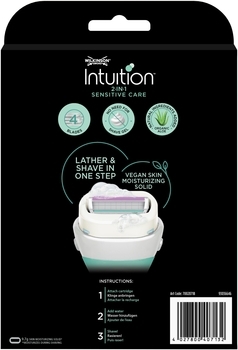 Бритва Wilkinson Sword Intuition Sensitive Blades 1+3 шт. - Pampik - 2