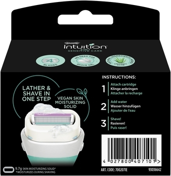 Леза для гоління Wilkinson Sword Intuition Sensitive Care Blades 3 шт. - Pampik - 2