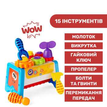 Игрушка-сортер Chicco Шестерни и станок (10062.00) - Pampik - 8