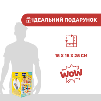 Игрушка-сортер Chicco Шестерни и станок (10062.00) - Pampik - 6