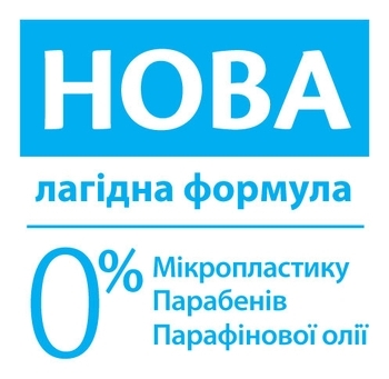 Пена для ванны HiPP Babysanft Спокойной ночи, 350 мл - Pampik - 3