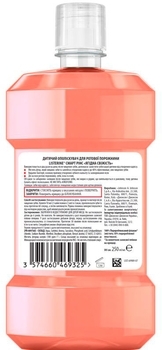 Дитячий ополіскувач для ротової порожнини Listerine® Смарт Рінс Ягідна свіжість, 250 мл - Pampik - 2