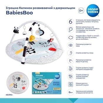 Развивающий коврик Canpol babies BabiesBoo с зеркалом, серый (68/092) - Pampik - 9