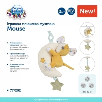 Игрушка плюшевая музыкальная Canpol babies Mouse (77/202) - Pampik - 3