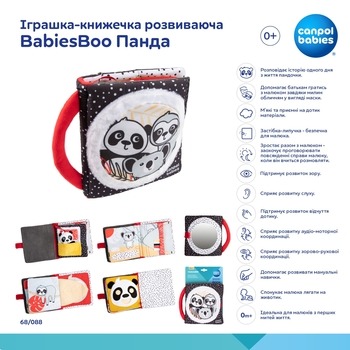 Игрушка-книжечка розвивающаяя Canpol babies BabiesBoo Панда (68/088) - Pampik - 20