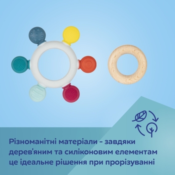 Іграшка-прорізувач дерев'яно-силіконова Canpol babies Кермо (80/305) - Pampik - 8