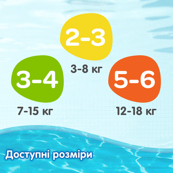 Підгузки-трусики для плавання Huggies Little Swimmers 3-4 (7-15 кг), 12 шт. - Pampik - 8