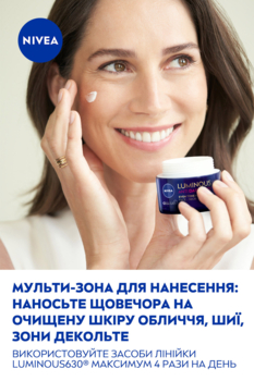 Ночной крем Nivea Luminous630 Выравнивание тона, для лица, шеи и декольте, 50 мл - Pampik - 8