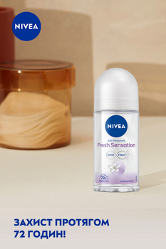Антиперспірант Nivea Відчуття свіжості, 50 мл - Pampik - 6