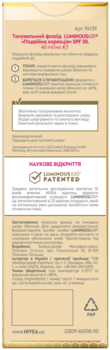Тонувальний флюїд Nivea Luminous630 Подвійна корекція SPF 20, 40 мл - Pampik - 7