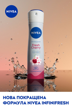 Антиперспірант Nivea Свіжа вишня, 150 мл - Pampik - 3