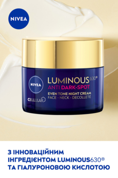 Ночной крем Nivea Luminous630 Выравнивание тона, для лица, шеи и декольте, 50 мл - Pampik - 5